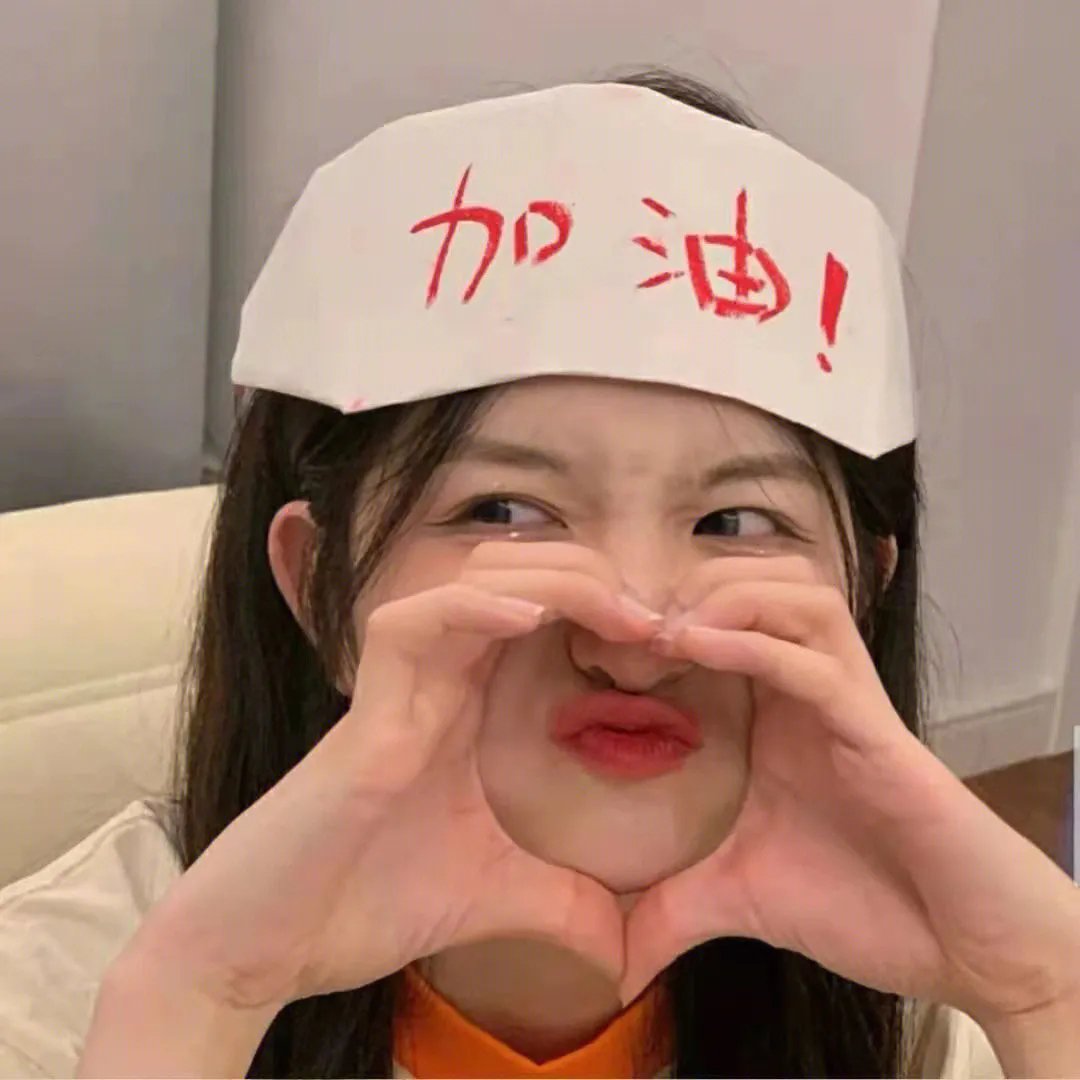 爱的二八定律